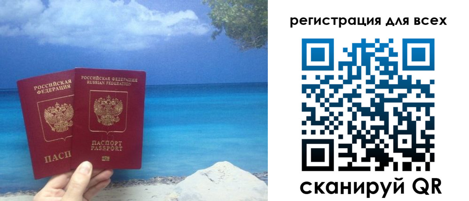 пропишу в квартире в Пятигорске